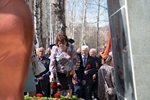  Фотоальбом. 27 апреля 2026
