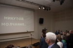  Фотоальбом. 27 апреля 2026