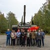  Фотоальбом. 13 сентября 2026