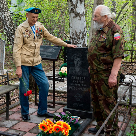 Новости РСВА54