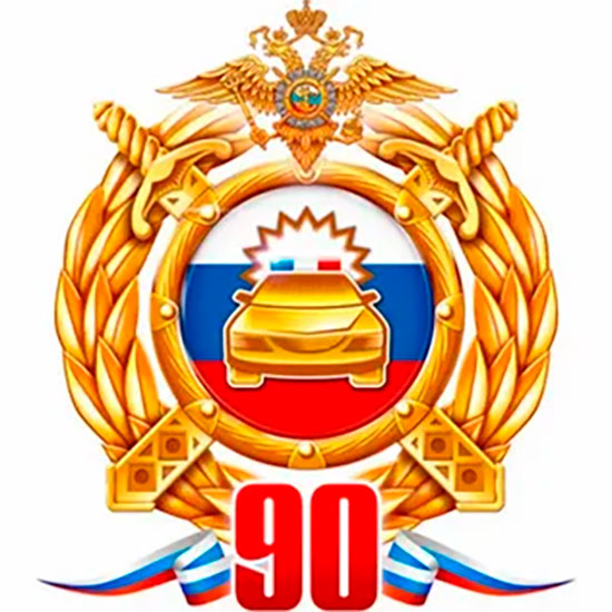 Новости РСВА54