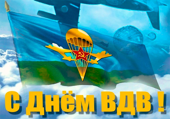 Новости РСВА54