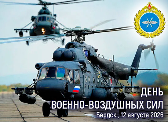 Новости РСВА54