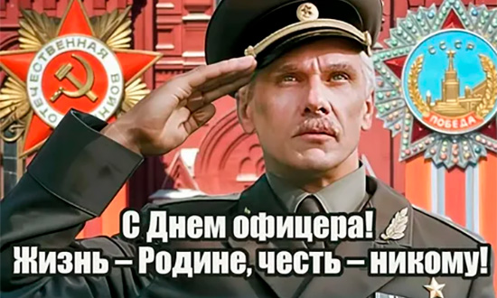 Новости РСВА54