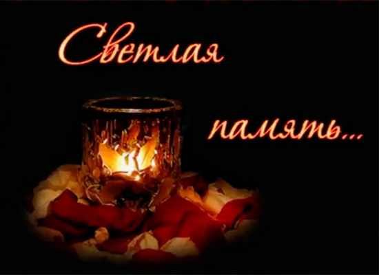 Новости РСВА54